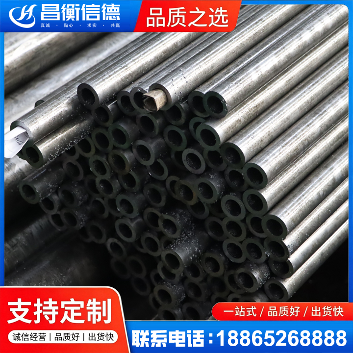 阳城GCr15精密钢管