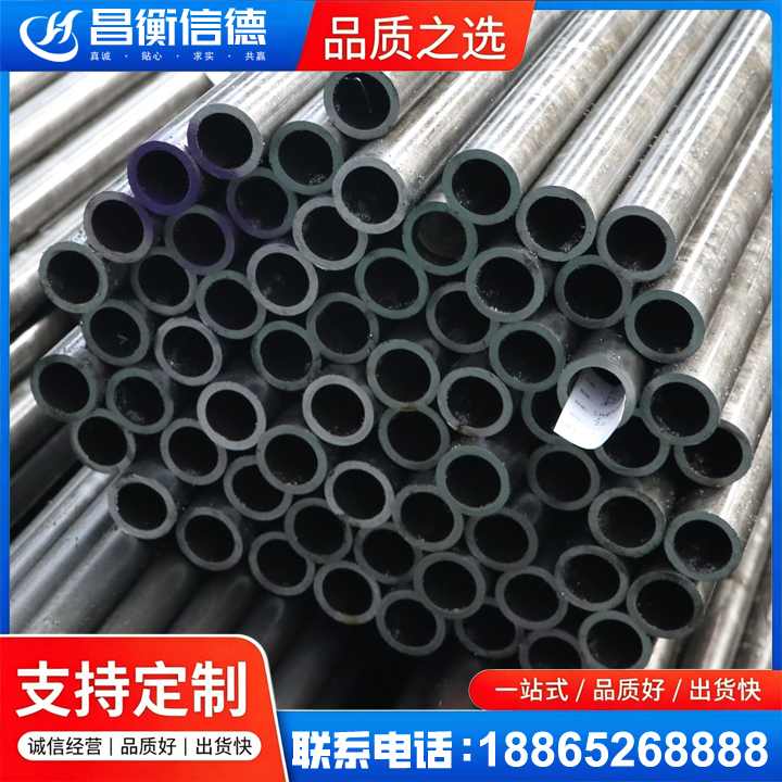 阳城20cr精密钢管