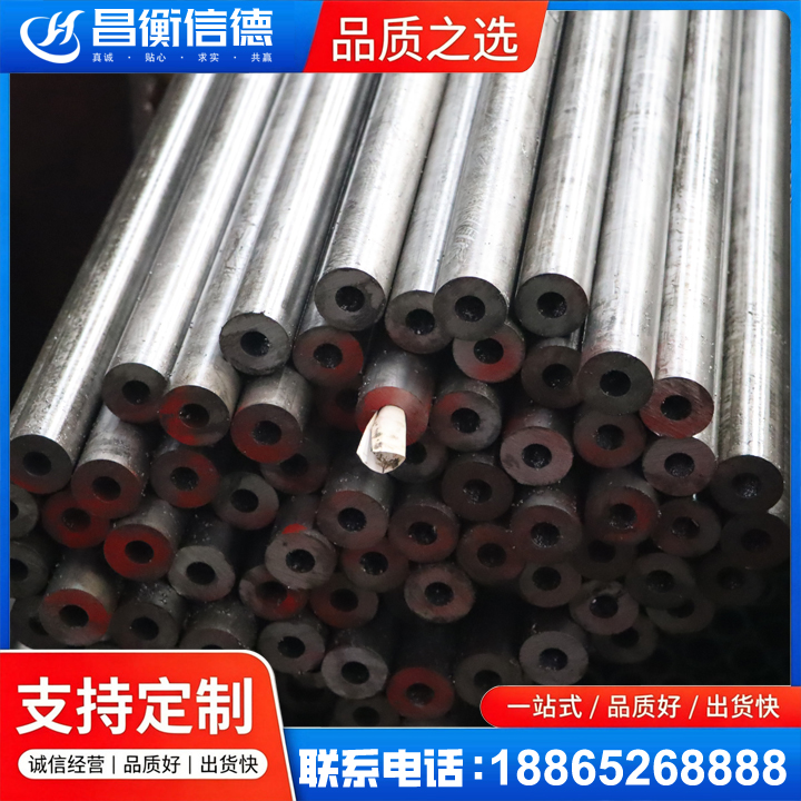阳城20#精密钢管