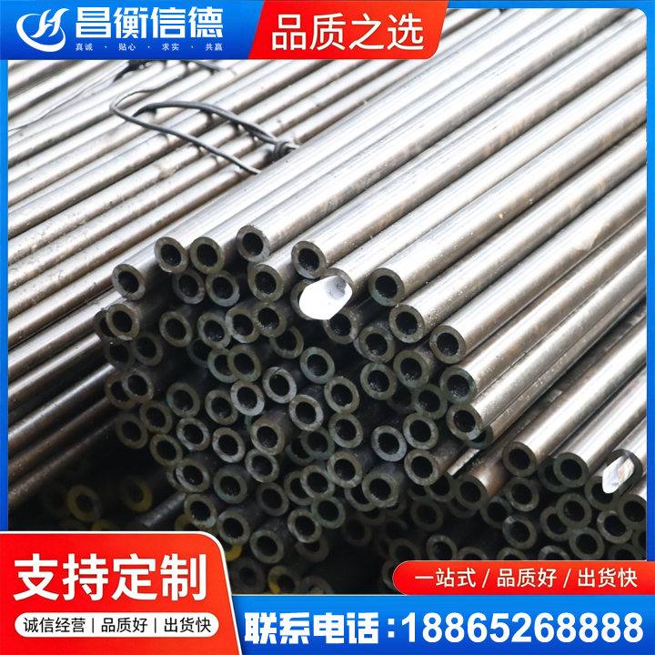 阳城液压油缸用精密钢管