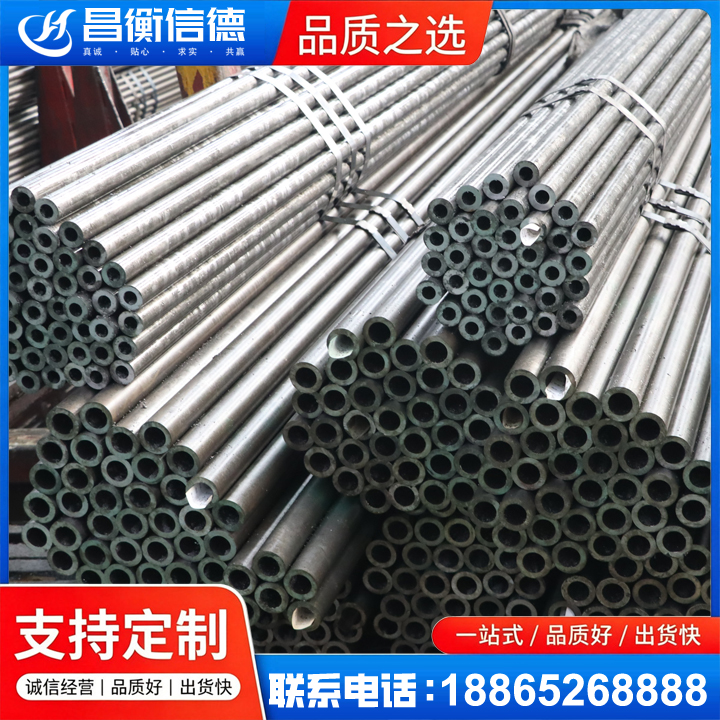阳城光亮精密钢管